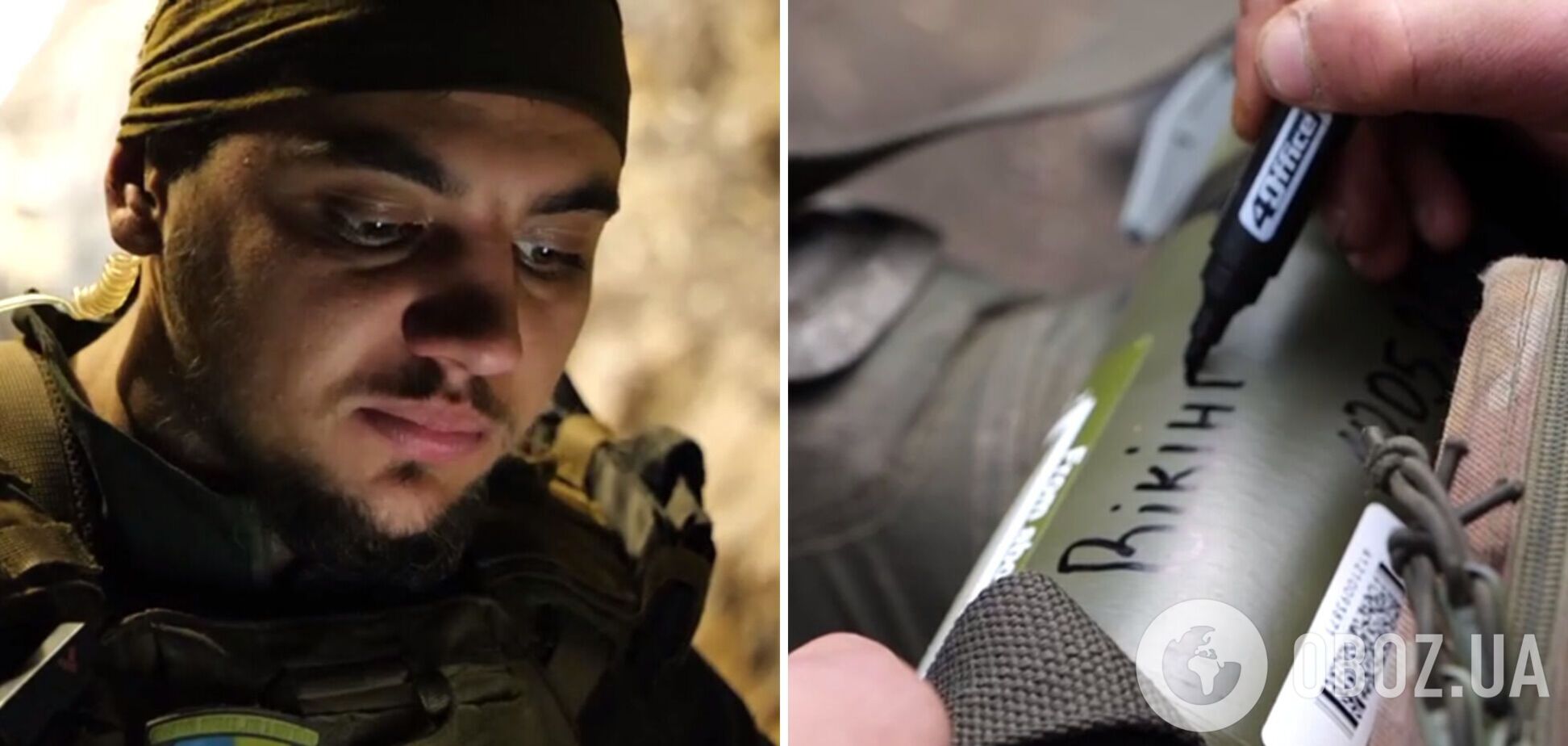 Вадим Журавський служив у 95-й десантно-штурмовій бригаді