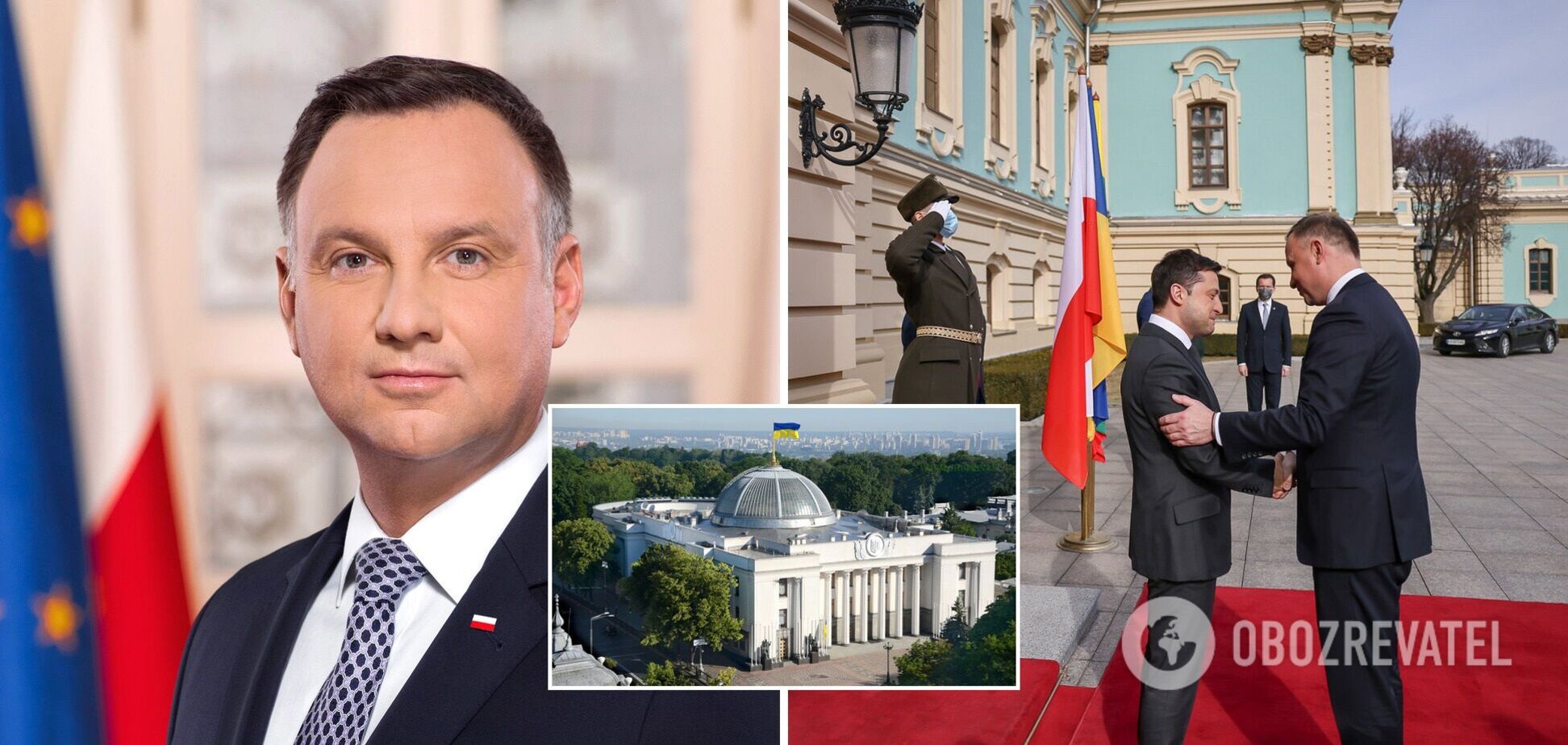Президент Польщі Дуда виступив у Раді: прийшли Зеленський і міністри