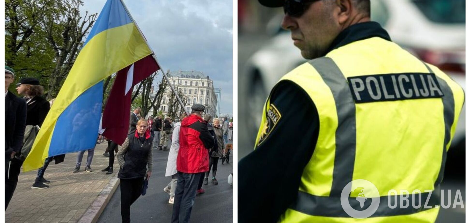 У Ризі побили парубка з українським прапором: порушника швидко знайшли та затримали