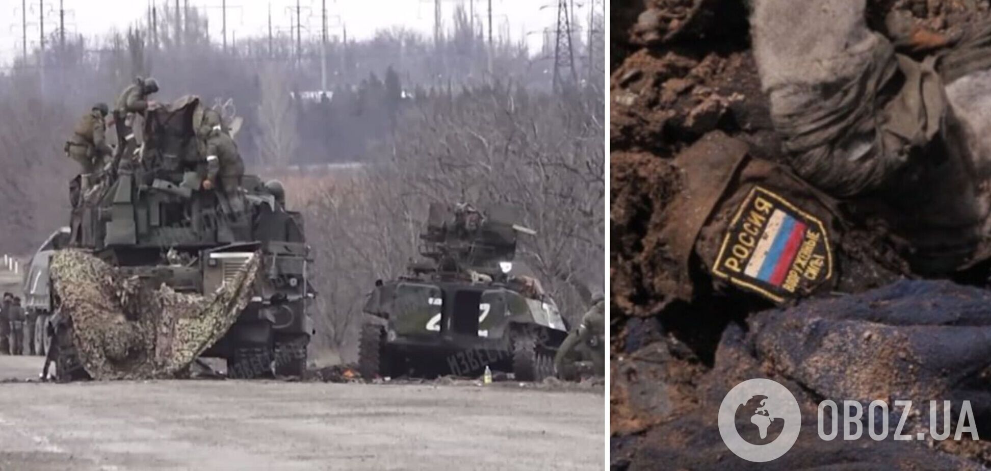 'На квартиру в Астрахані не вистачить': окупанти скаржаться на зростання цін у РФ. Аудіоперехоплення