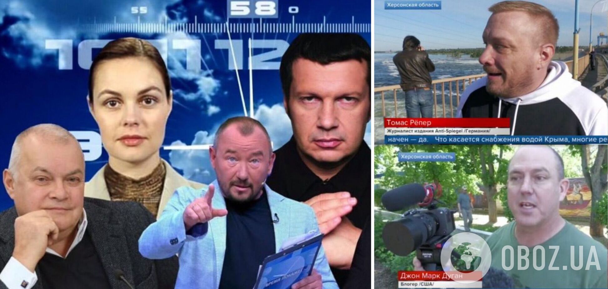 В РФ опозорились, выдав приехавших на Херсонщину фанатов Путина за 'иностранных журналистов'