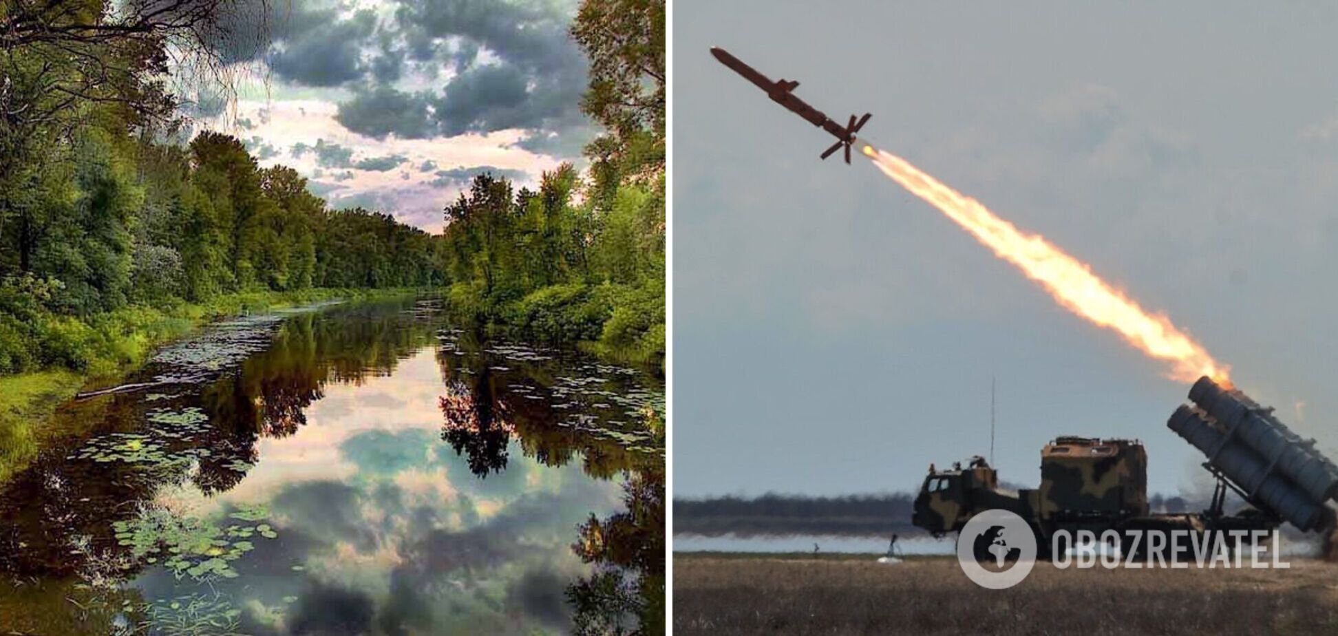 Оккупанты ударили ракетой по Днепропетровщине: попали в реку Самара