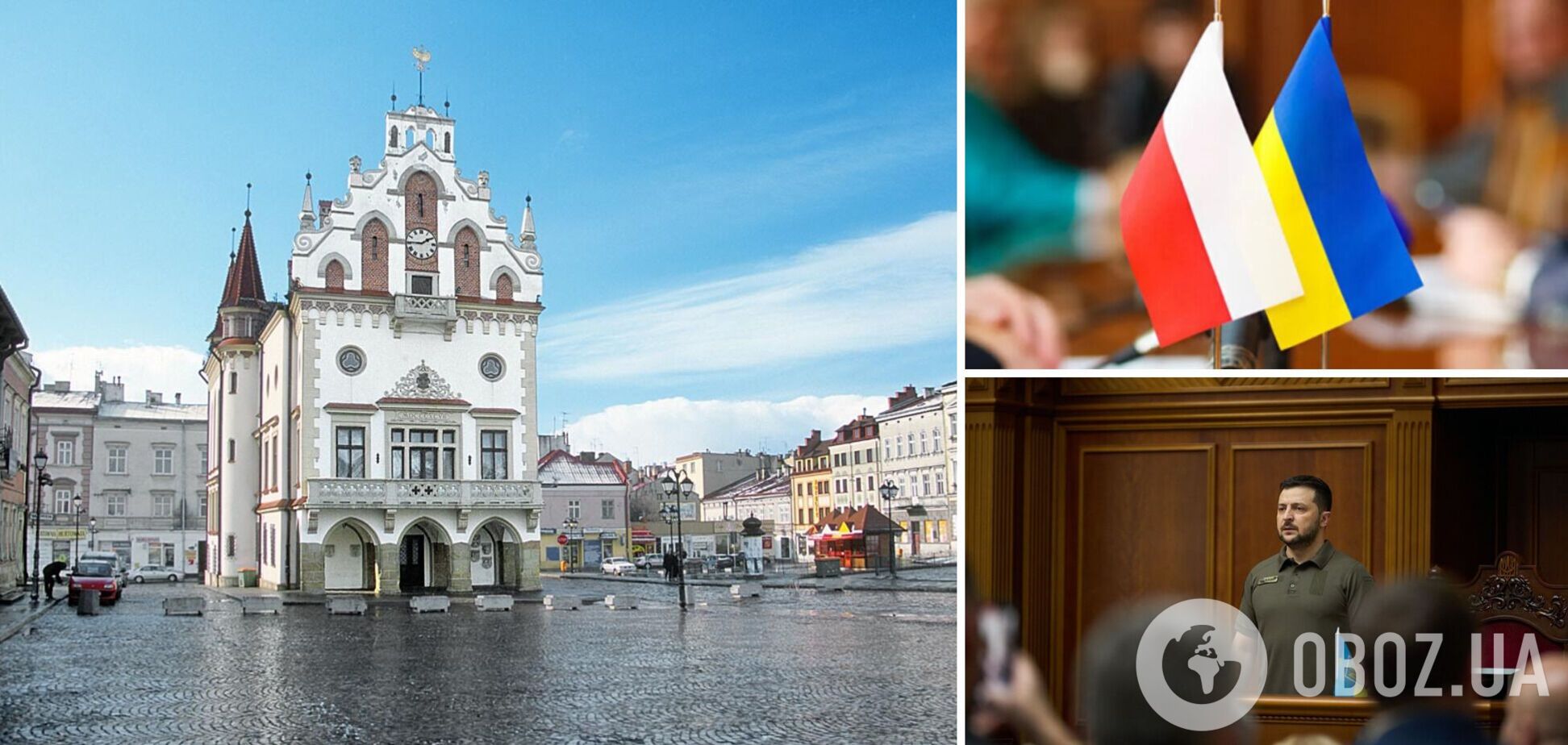 Зеленский присвоил польскому Жешуву звание 'Город-спаситель'