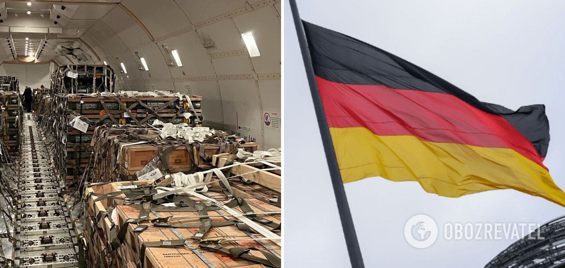 Германия передаст Украине летальное оружие