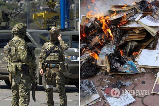 Оккупанты сжигают украинские книги