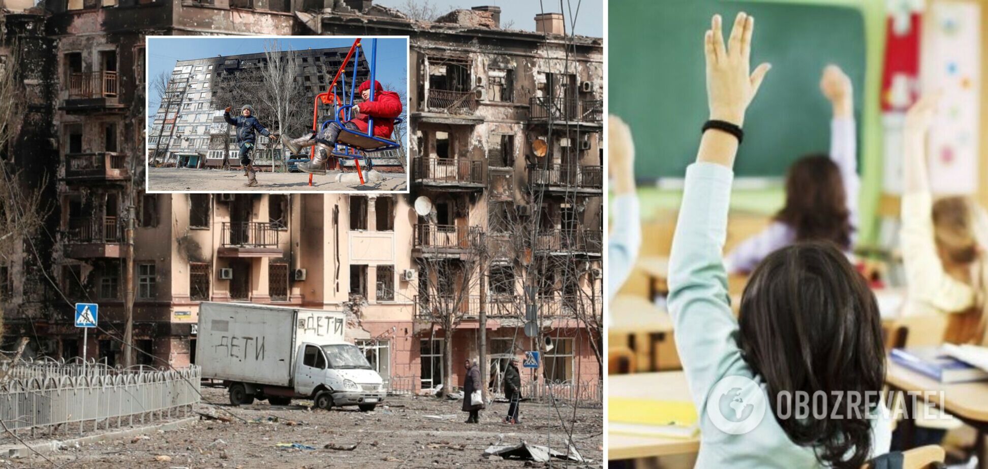 Оккупанты в разбомбленном Мариуполе хотят русифицировать образование: что задумали