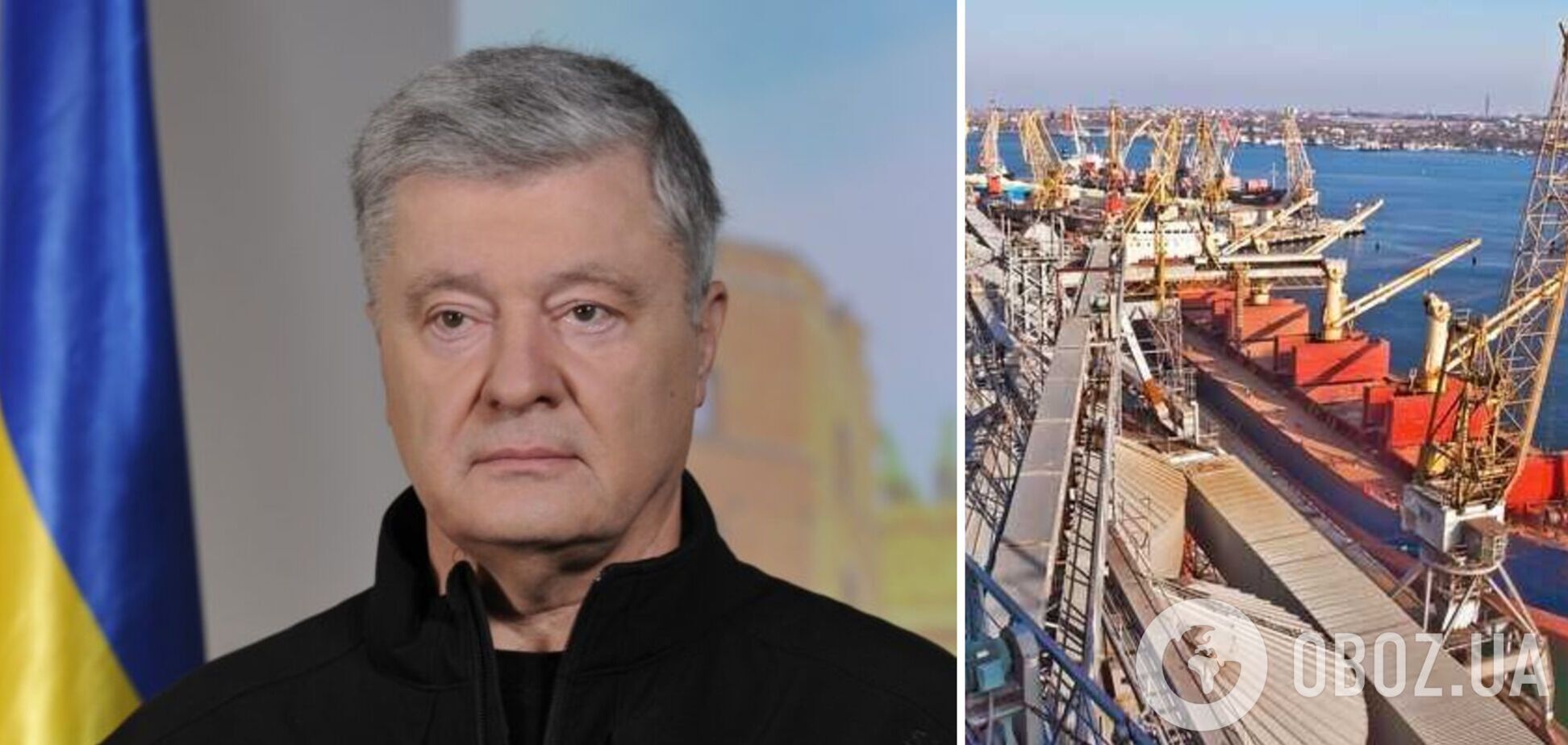 Путин создает кризис голода, – Порошенко призвал Турцию помочь разблокировать украинские порты