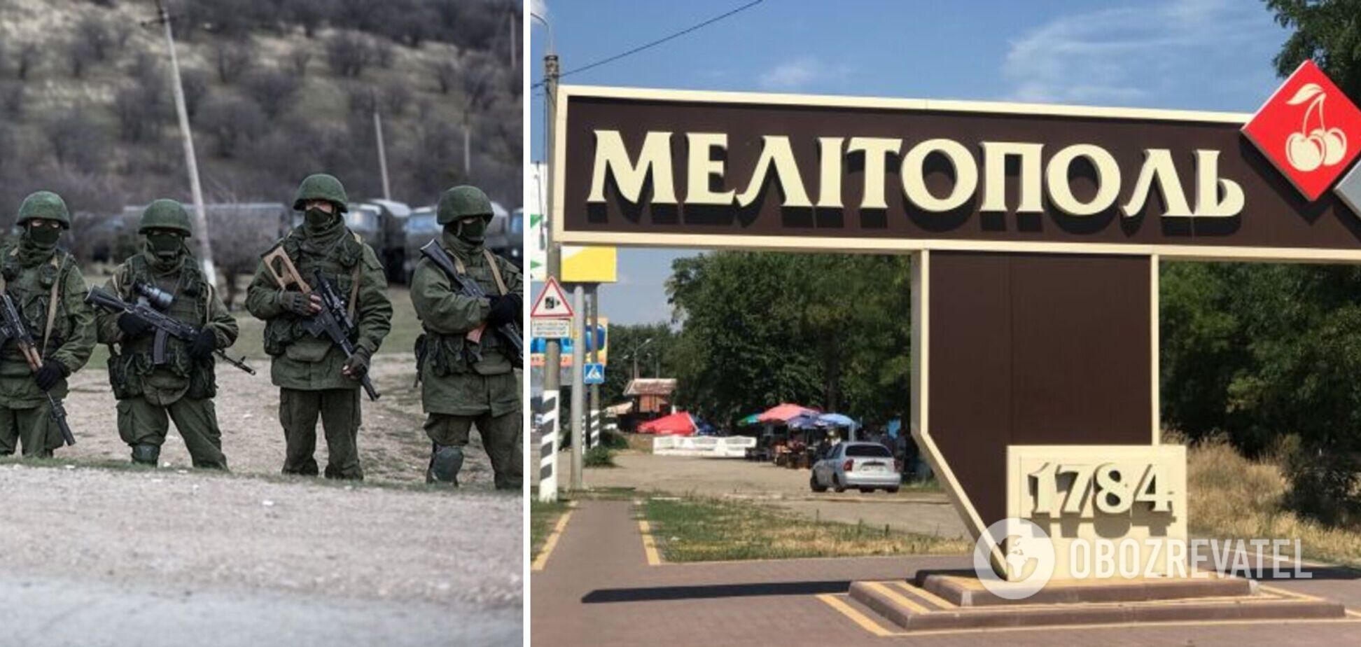 У Мелітополі зрадники за гроші погодилися вбивати мирних жителів: у мережі розкрили деталі