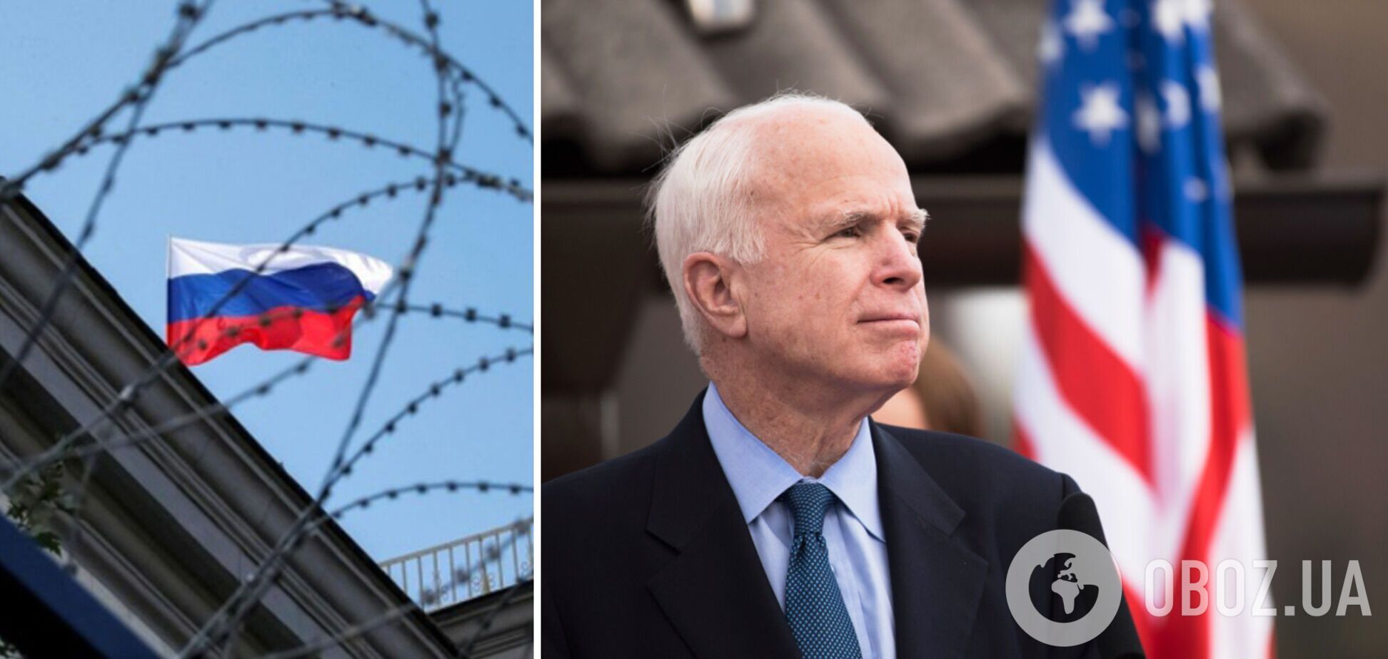 РФ запретила въезд Маккейну, который умер еще в 2018 году.