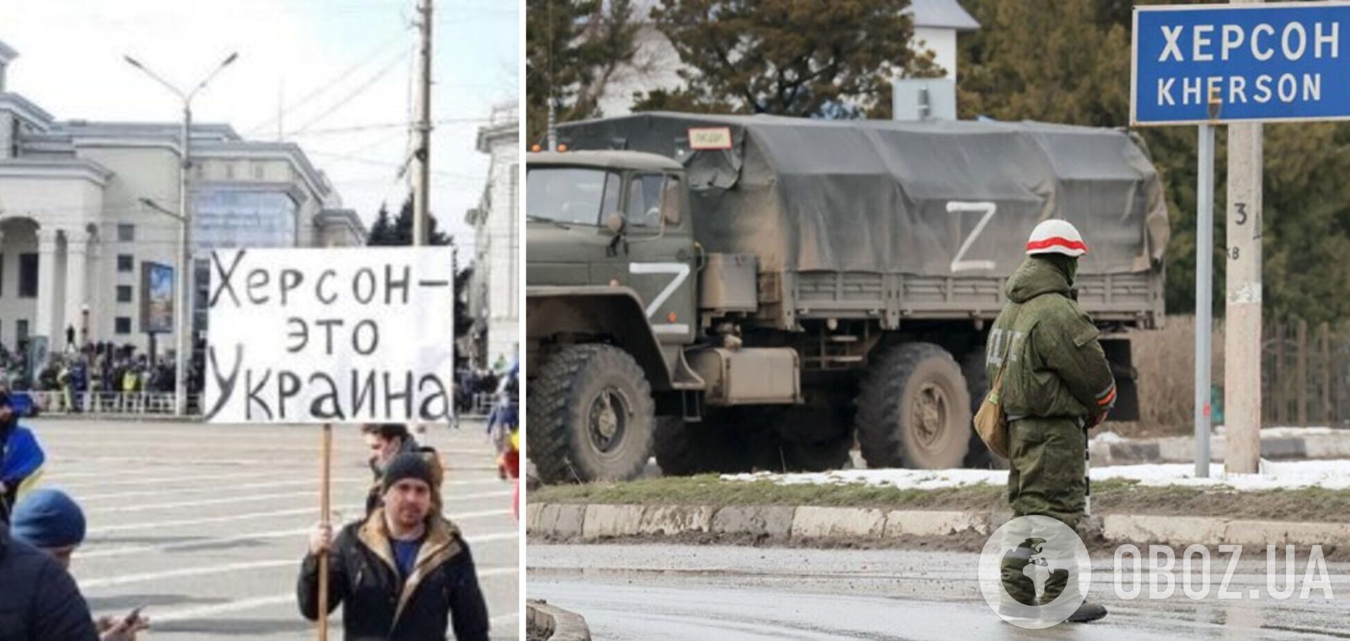 'Прятали оружие под одеждой': оккупант признался, что боялся расправы жителей Херсонщины