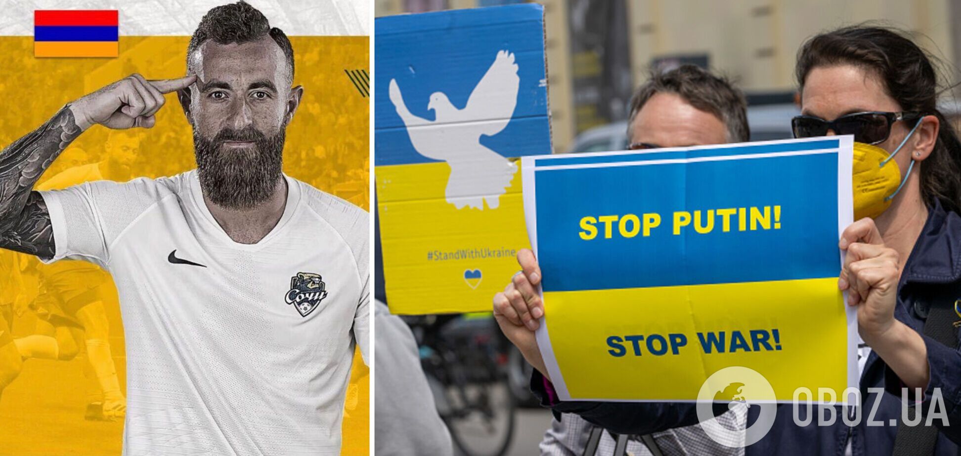 Олександр Карапетян