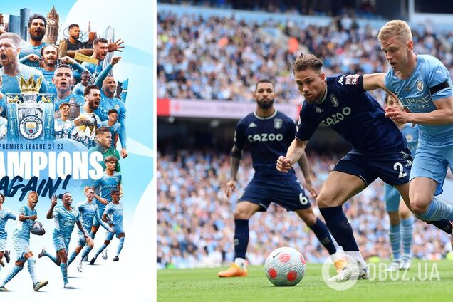 Олександр Зінченко