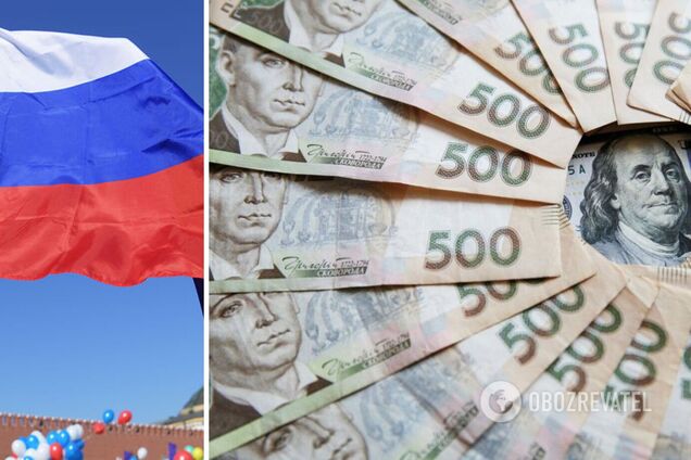 Украинские деньги могли оказаться в РФ