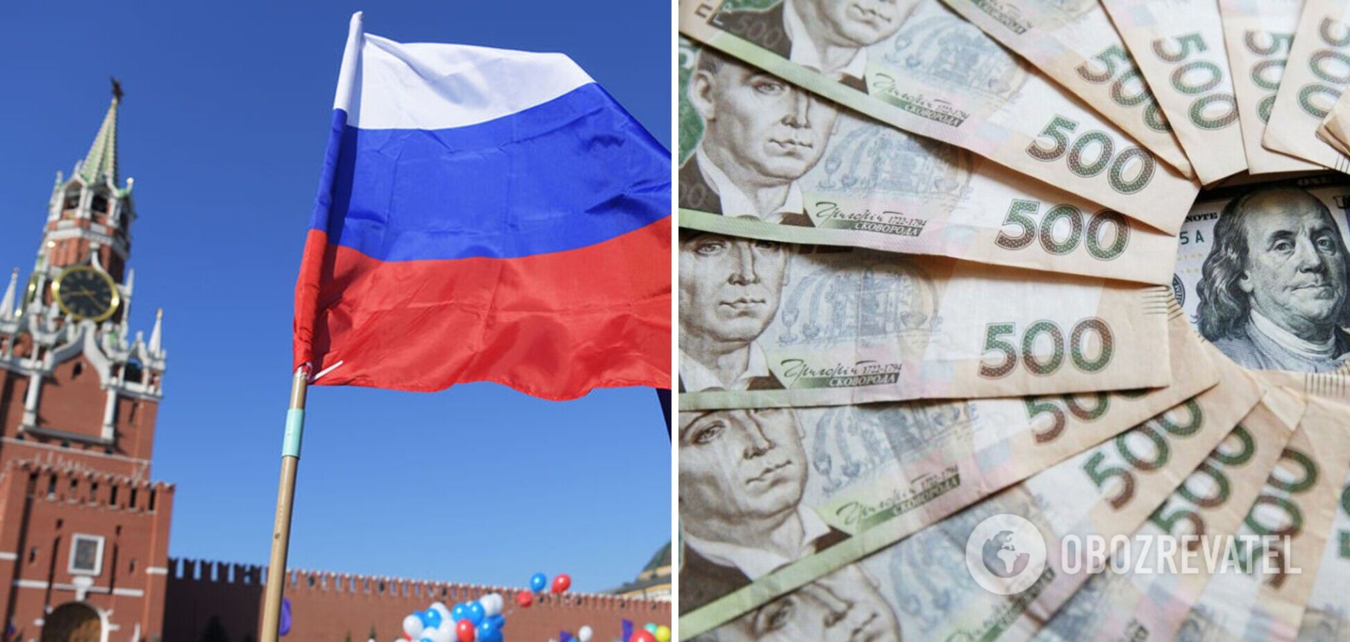 Полученные в России доходы будут облагаться налогом и в Украине