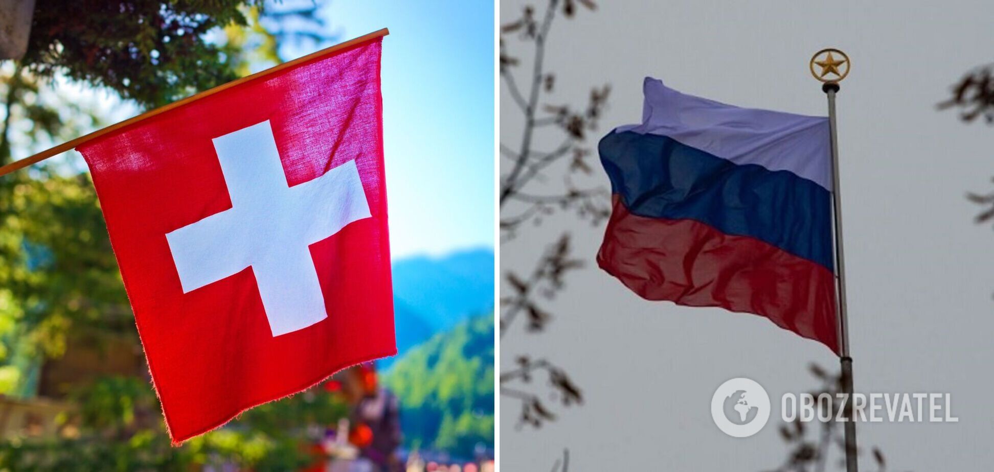 Швейцарія заморозила російські активи