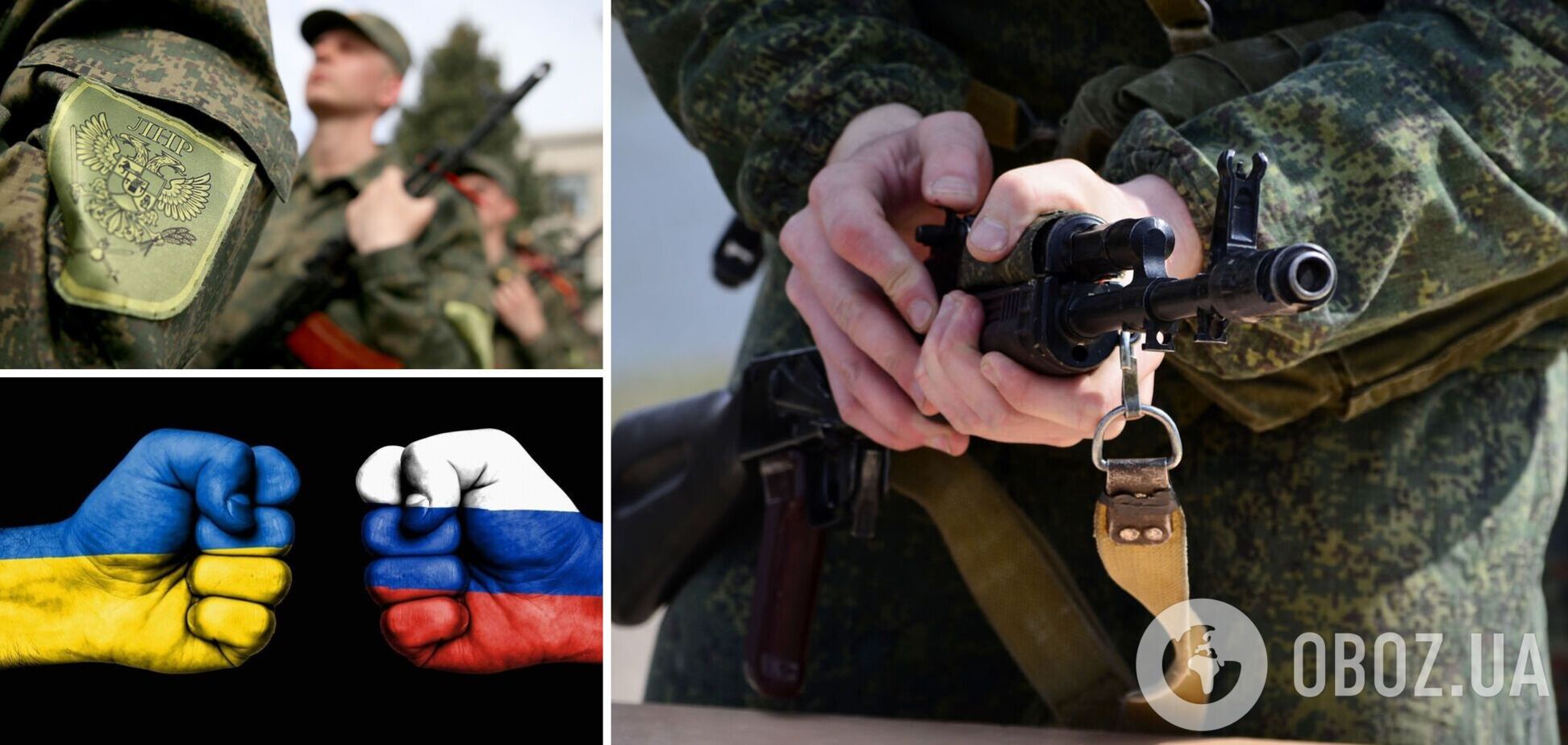 Принудительная мобилизация в ОРДЛО