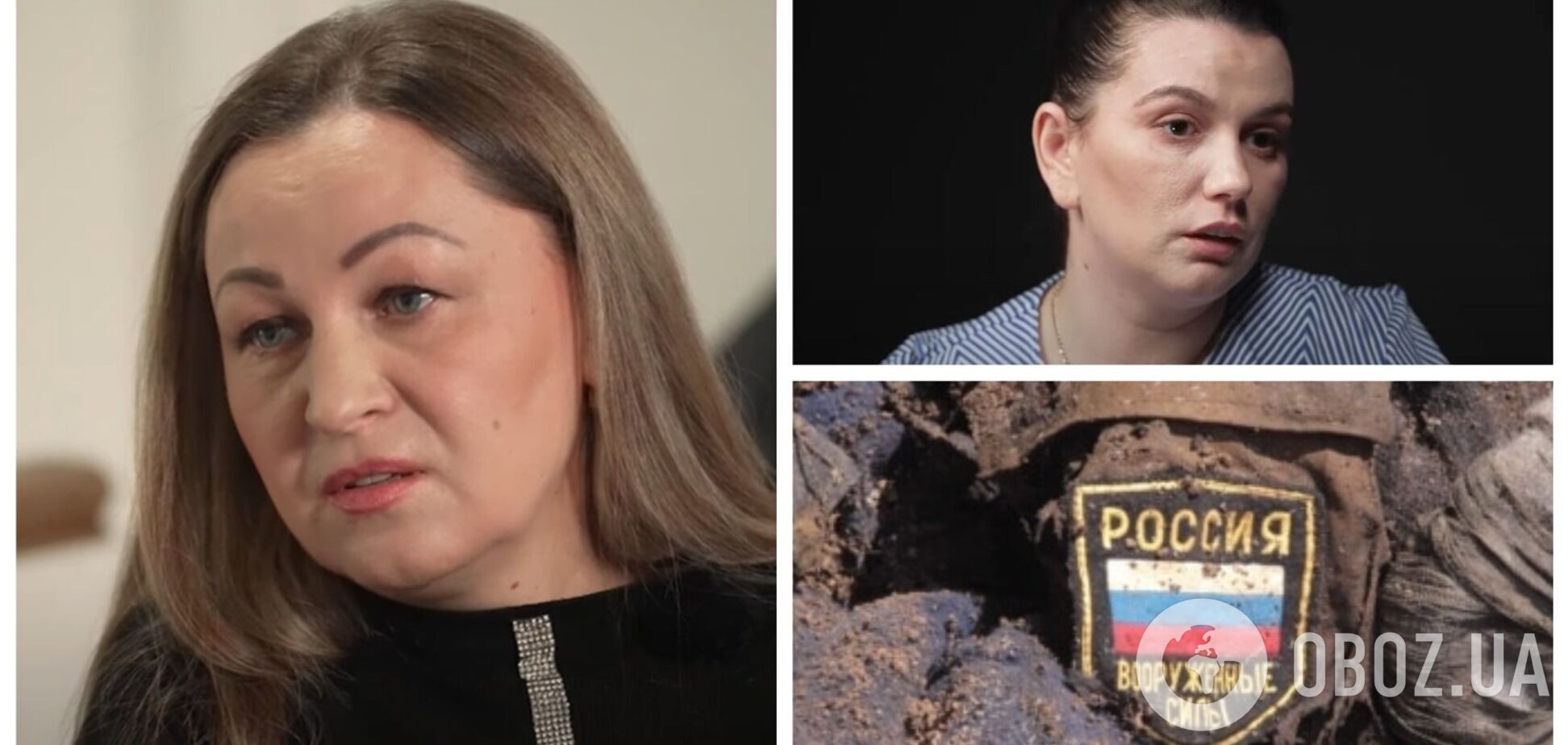 'Я його п'ять разів ховала': матері російських військових поскаржилися на 'спецоперацію' Путіна та брехню російського командування. Відео
