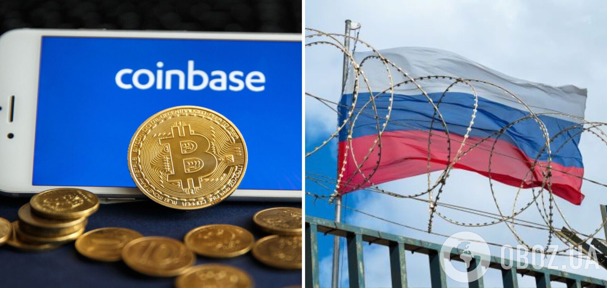 Coinbase блокирует счета российских пользователей 