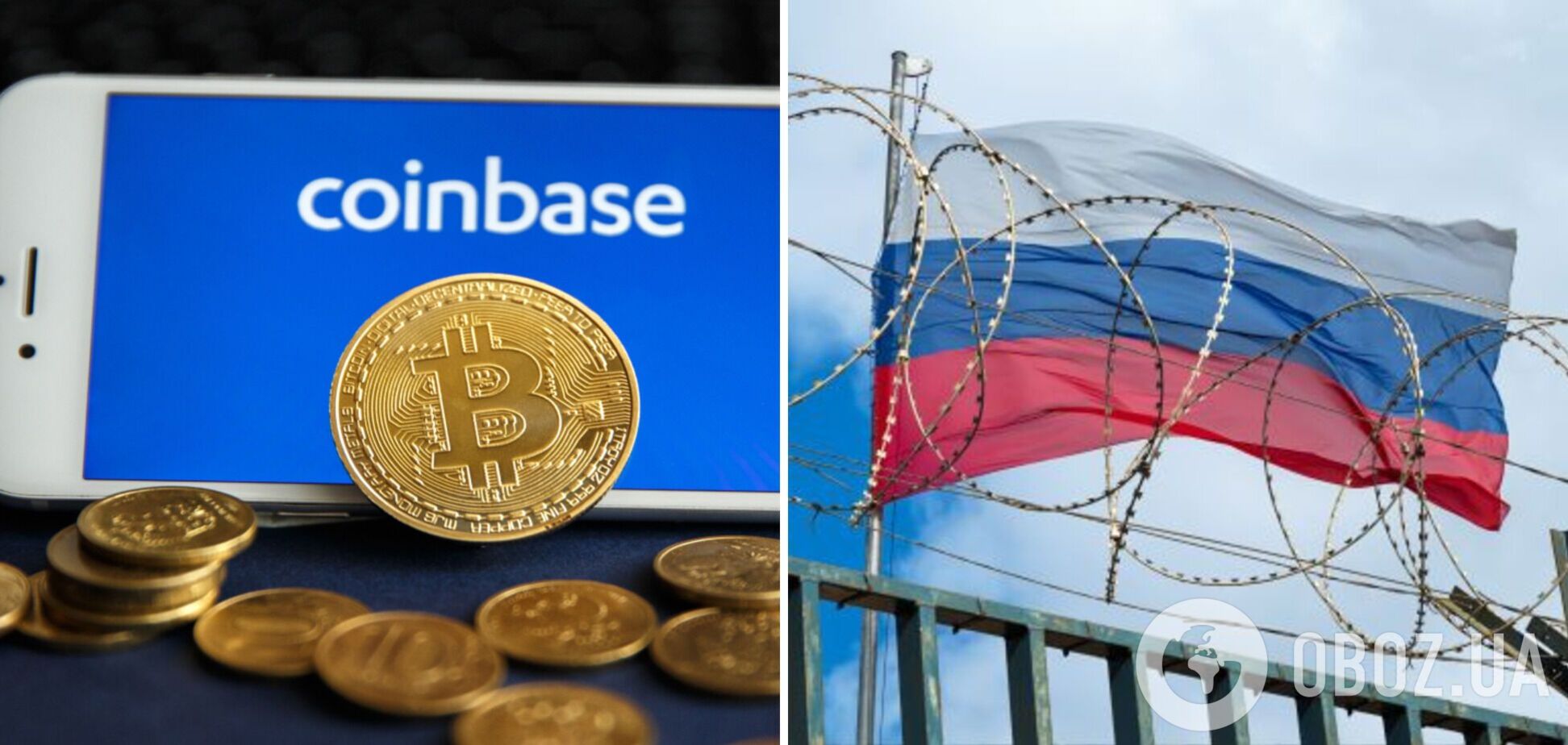 Coinbase блокирует счета российских пользователей