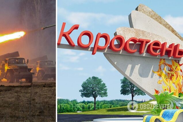 В Коростене был ракетный удар