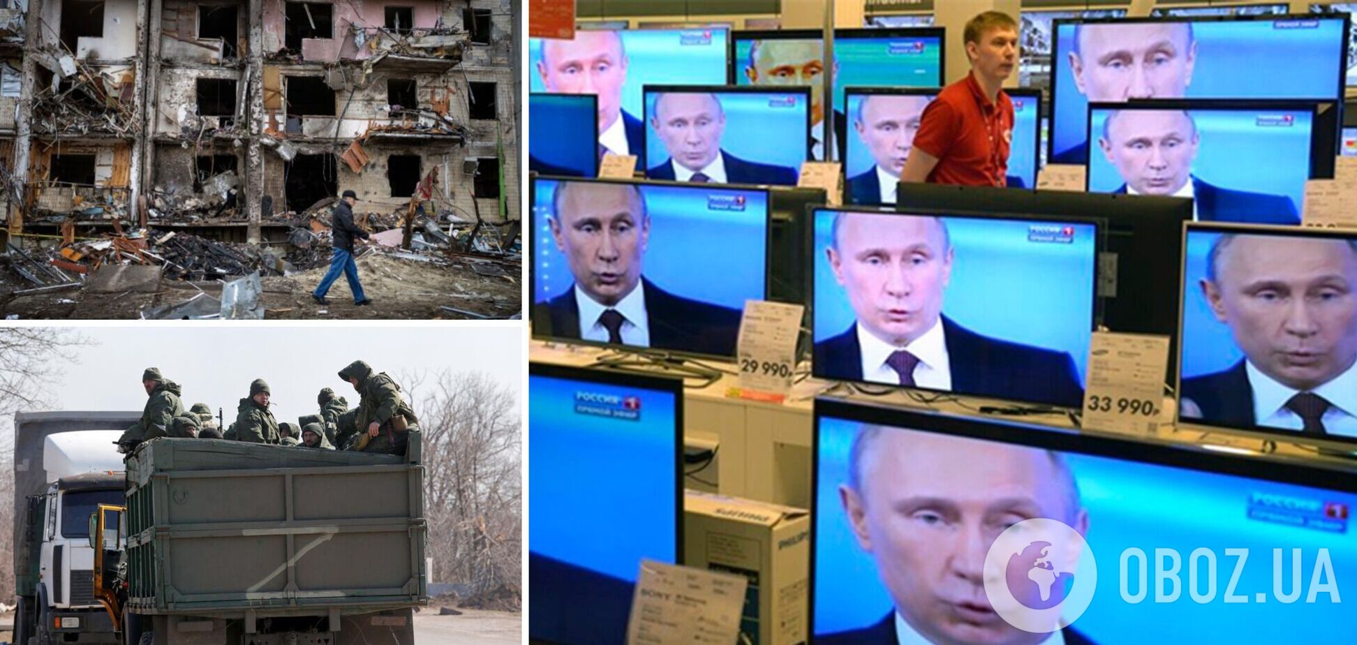 У РФ різко впала довіра до телебачення: рейтинги пропаганди покотилися вниз