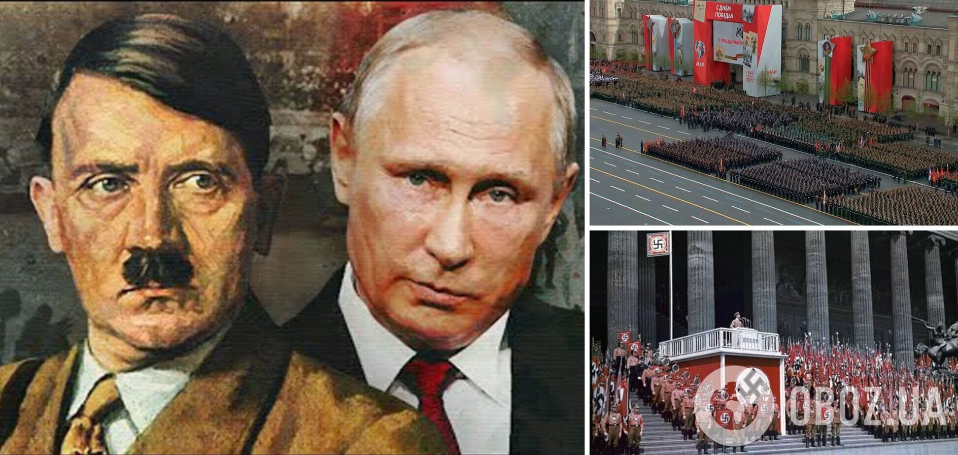 Путін не зупиниться, як не зупинився Гітлер
