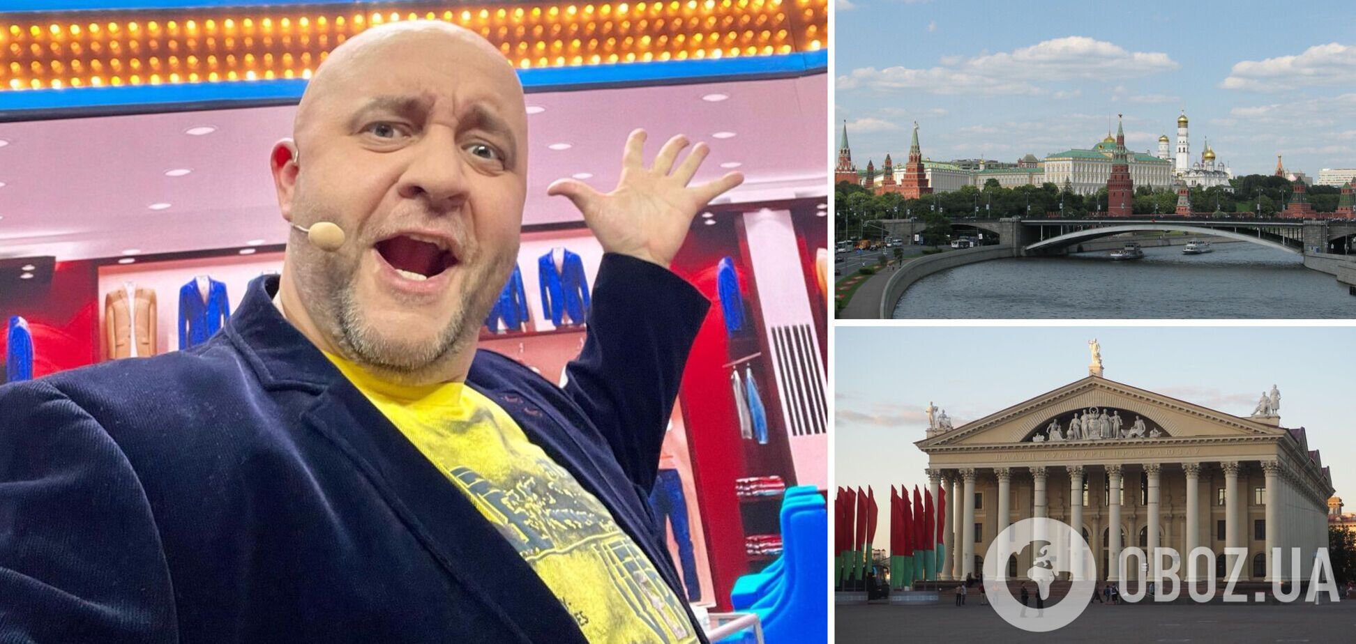 Крутоголов рассказал, кто из актеров 'Дизель-шоу' после войны выехал в Россию и Беларусь: но они за нас!
