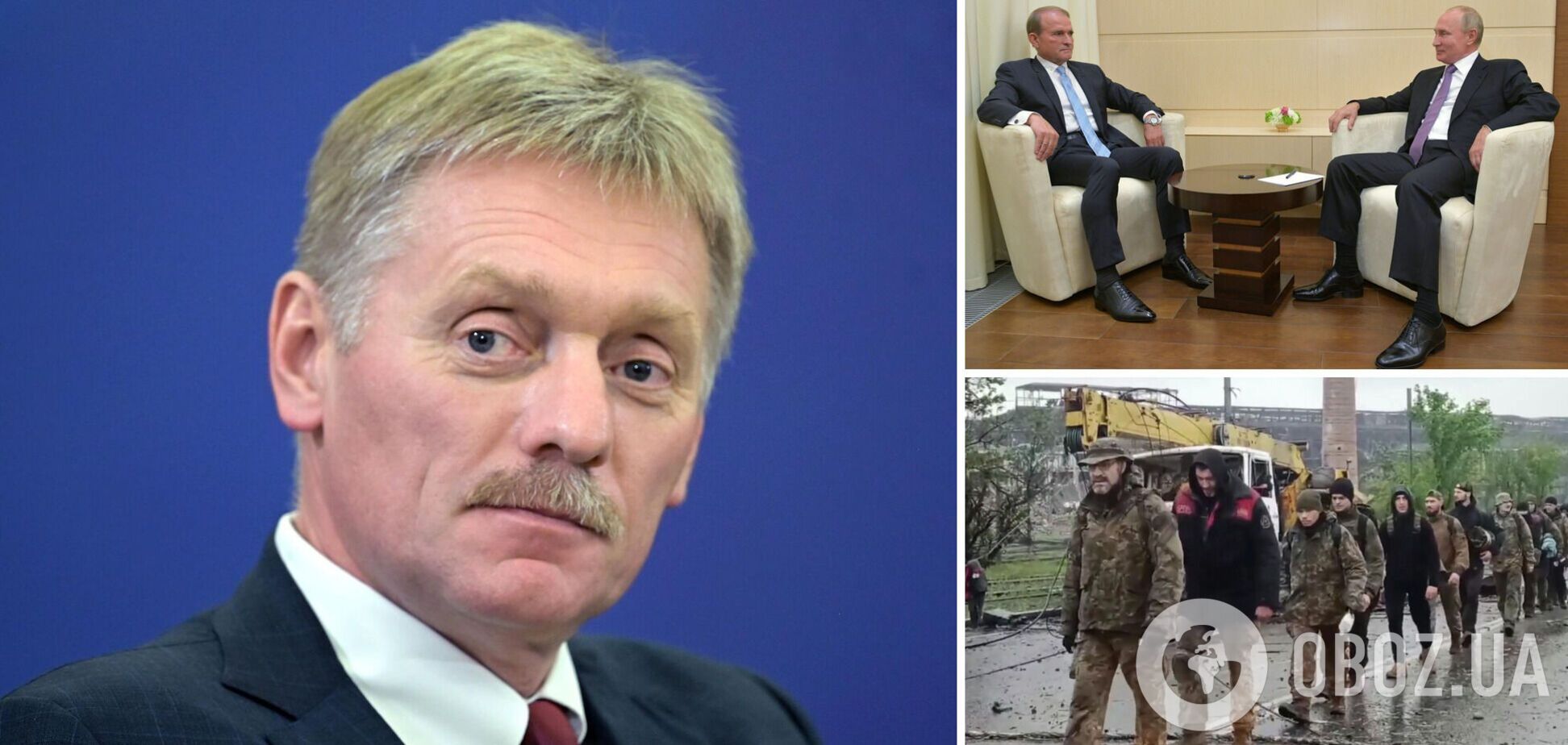 Пєсков розповів, чи зацікавлена РФ в обміні Медведчука