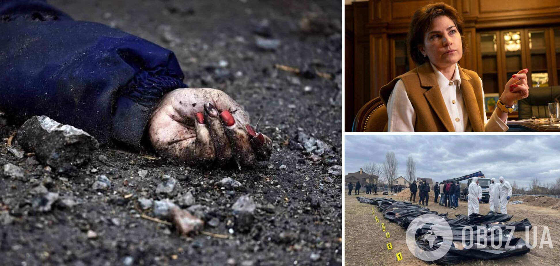 Венедиктова рассказала, сколько мирных граждан погибло в результате вторжения РФ