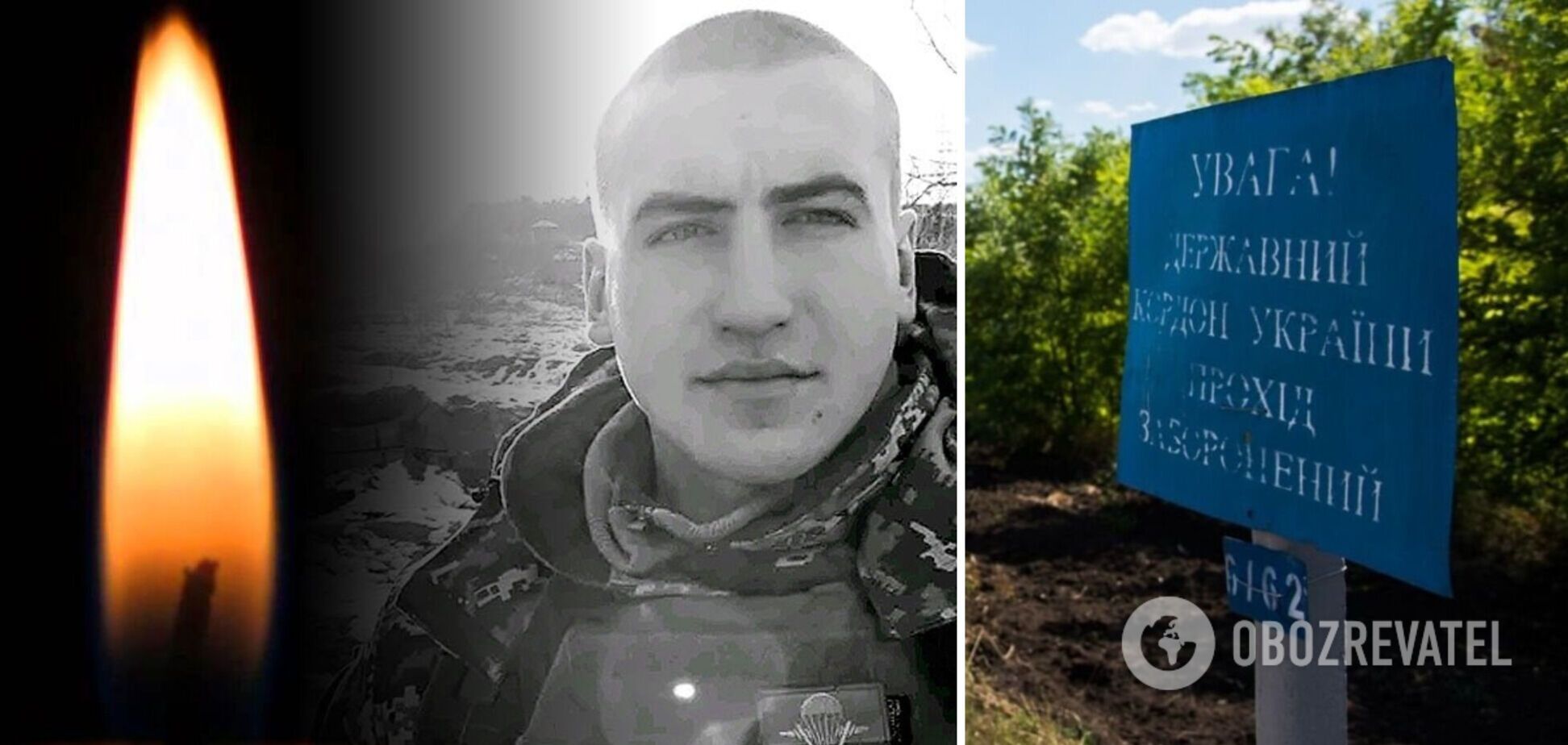 Остановил прорыв россиян на границе: бывший защитник 'Карпат' погиб в Сумской области, а подавал надежды в футболе