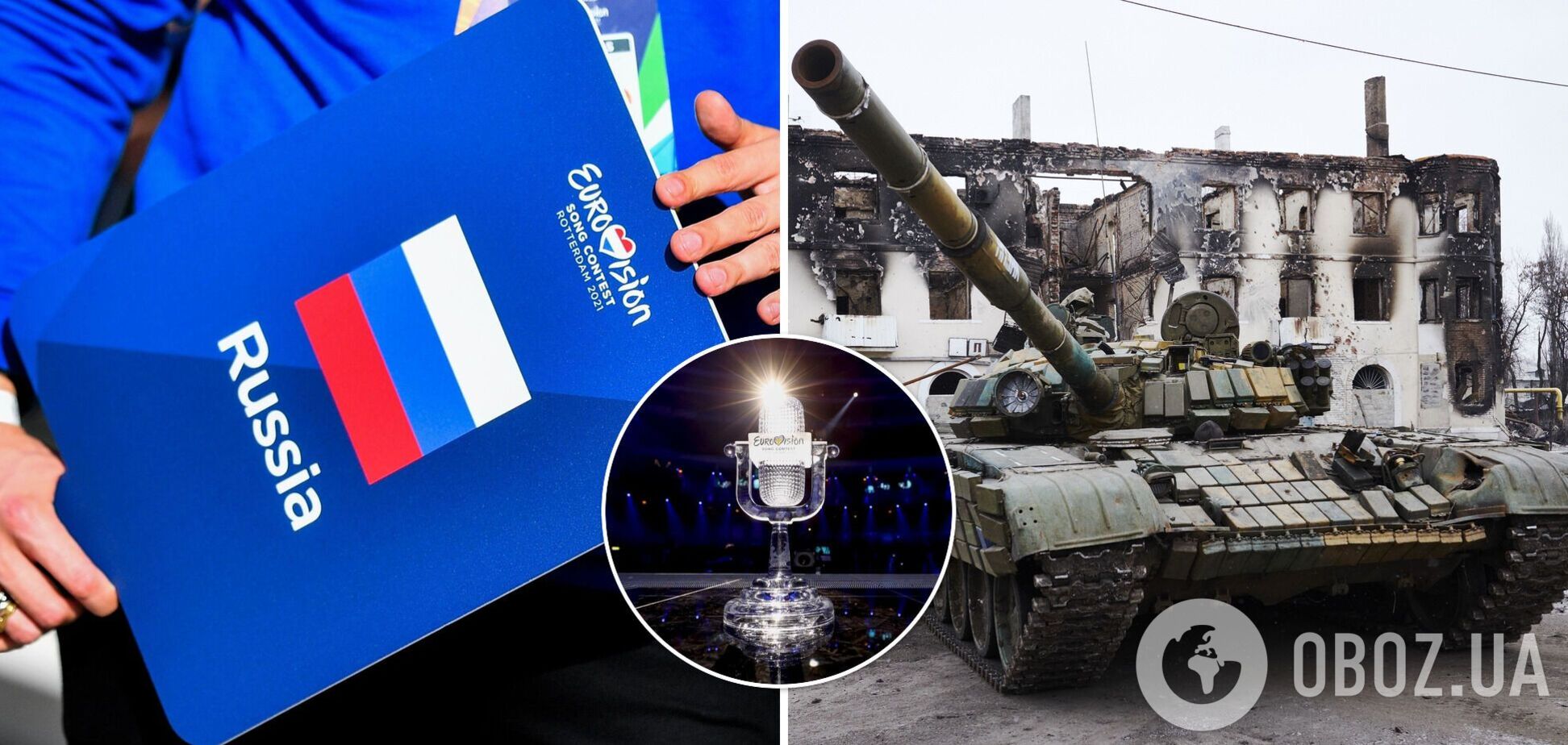 Россию хотят навсегда отстранить от Евровидения из-за вторжения в Украину. Что известно