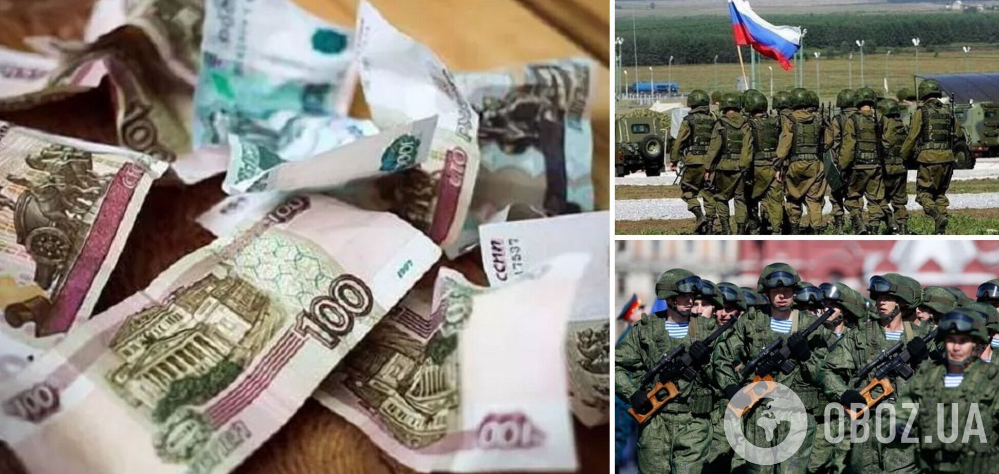 Росія задіяла всі підрозділи своїх ЗС у війні проти України