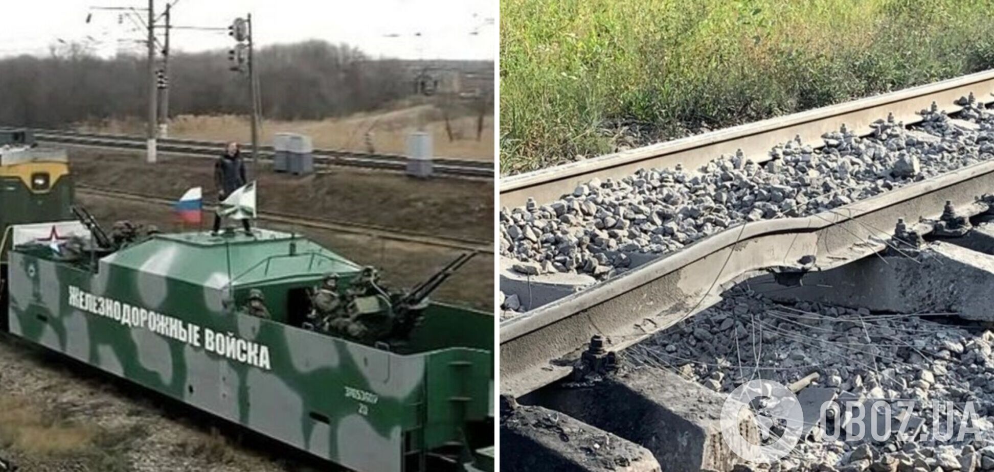 В Мелитополе партизаны подорвали железнодорожные пути, по которым происходит снабжение оккупантов