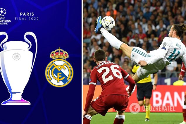 Где сегодня смотреть 'Ливерпуль' – 'Реал': расписание трансляций финала Лиги чемпионов