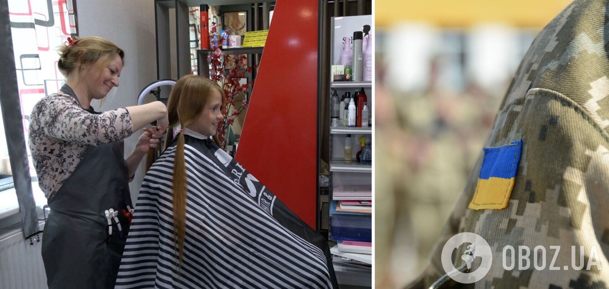 Дівчинка з Чернігова обрізала волосся, щоб допомогти ЗСУ: зворушлива історія