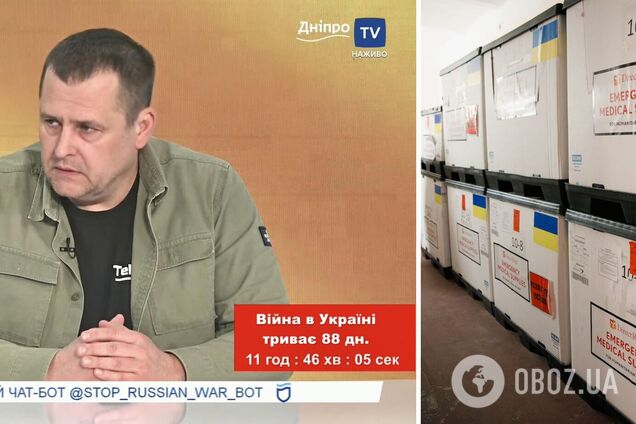 Днепр получит еще один современный мобильный госпиталь, который передадут на нужды ВСУ, – Филатов