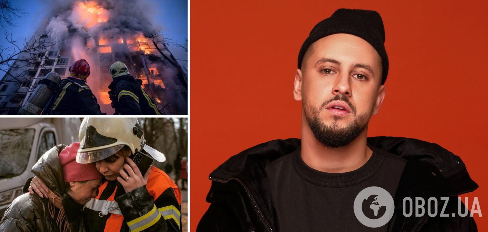 Волонтеры призвали помочь украинским героям-пожарным: к инициативе присоединился Monatik