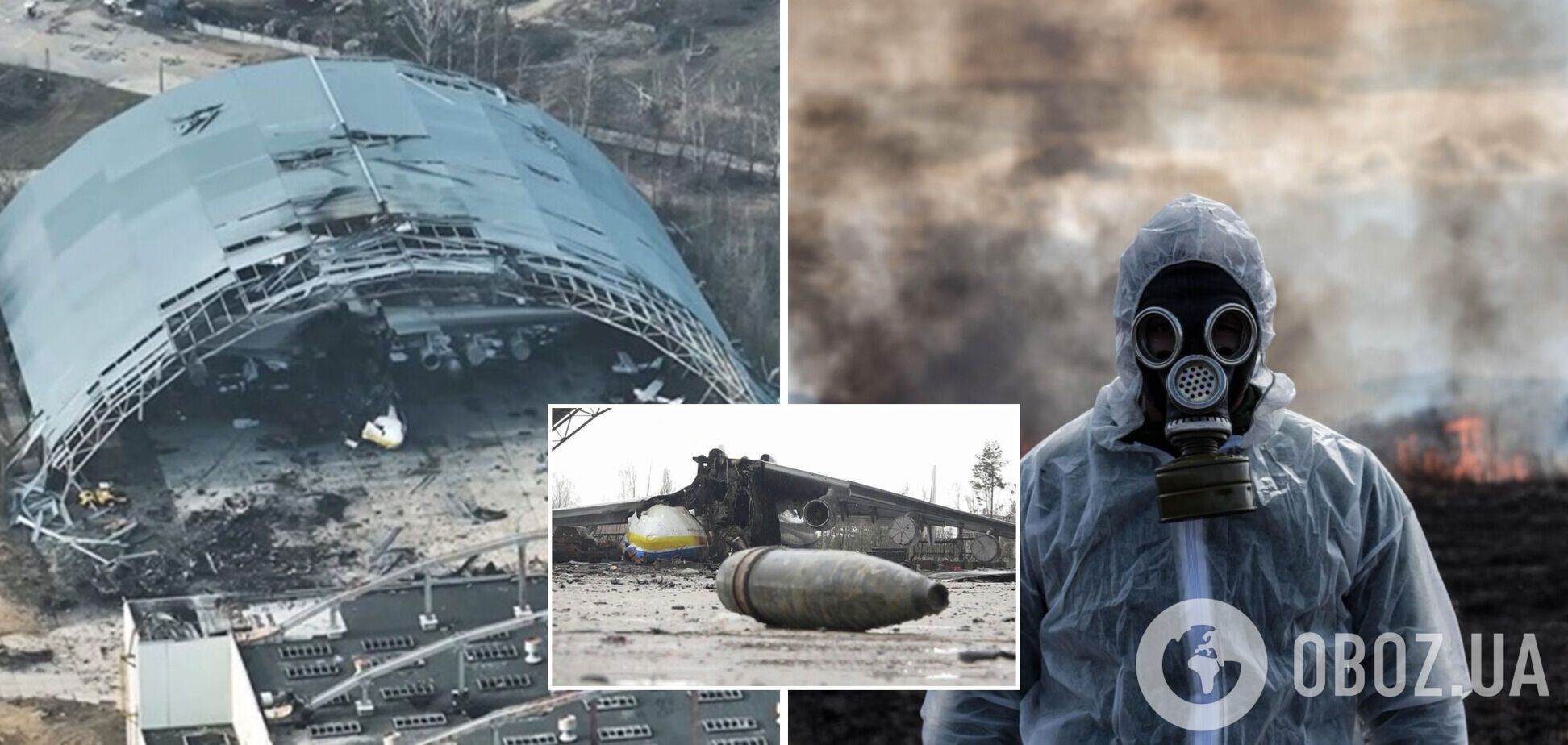 Войска РФ могли отравить украинских защитников под Киевом: всплыли данные о химоружии
