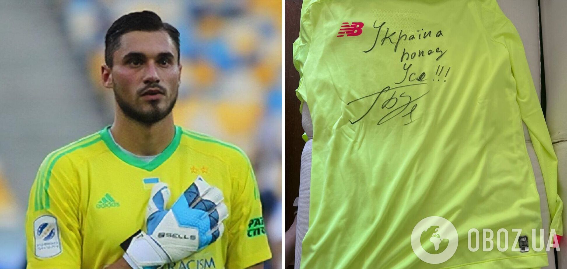 Бущан закликав долучитися до допомоги лікарням із пораненими дітьми: розігрується футболка