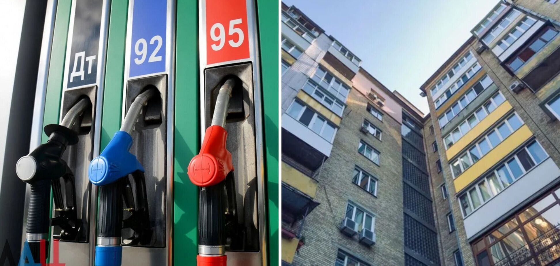 Високі ціни на бензин та дизель значно змінять ринок житла