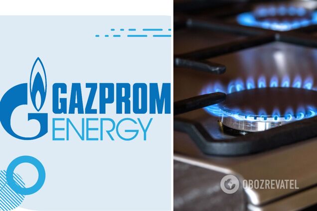 Бренд 'Газпром' стал токсичным для Европы