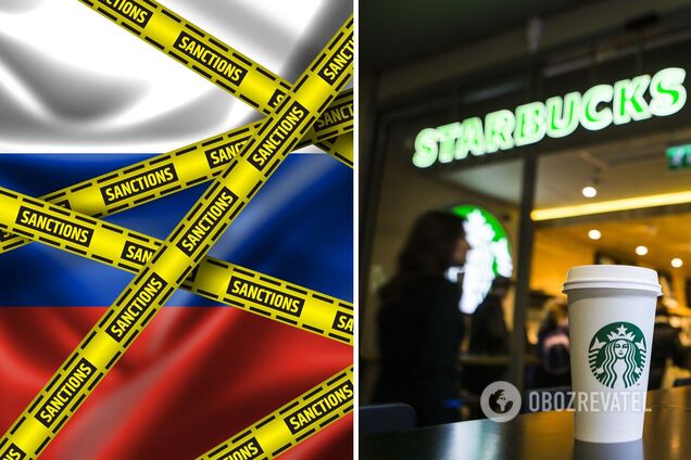 Starbucks у Росії більше не відкриється