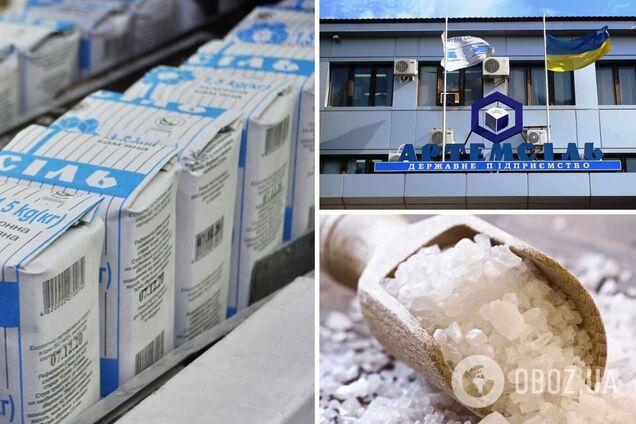 Вместо продукции ГП 'Артемсоль' продают морскую соль