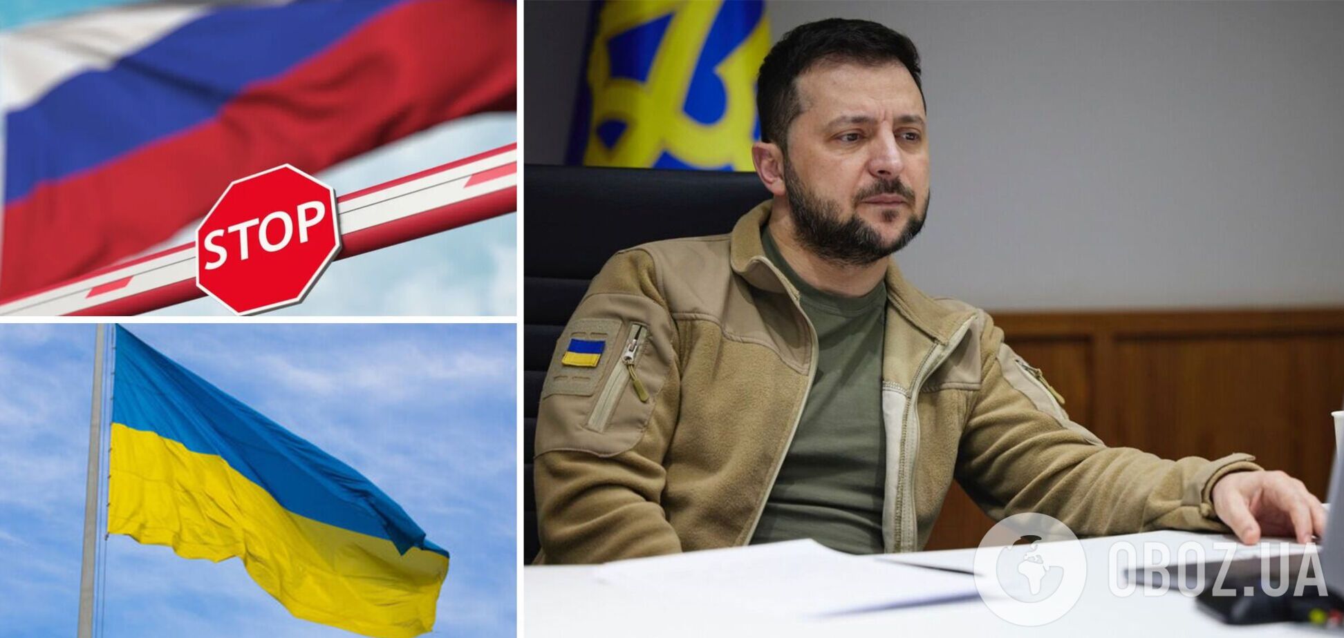 Зеленський підписав закон про санкції проти тих, хто підтримав агресію РФ