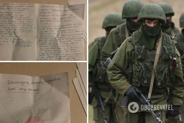 Чоловік виявив лист російського окупанта