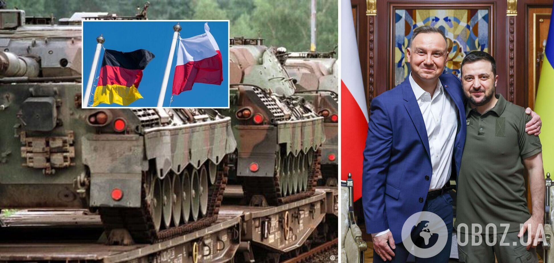 'Очень разочарован': Дуда обвинил Германию в нарушении обещания помочь танками