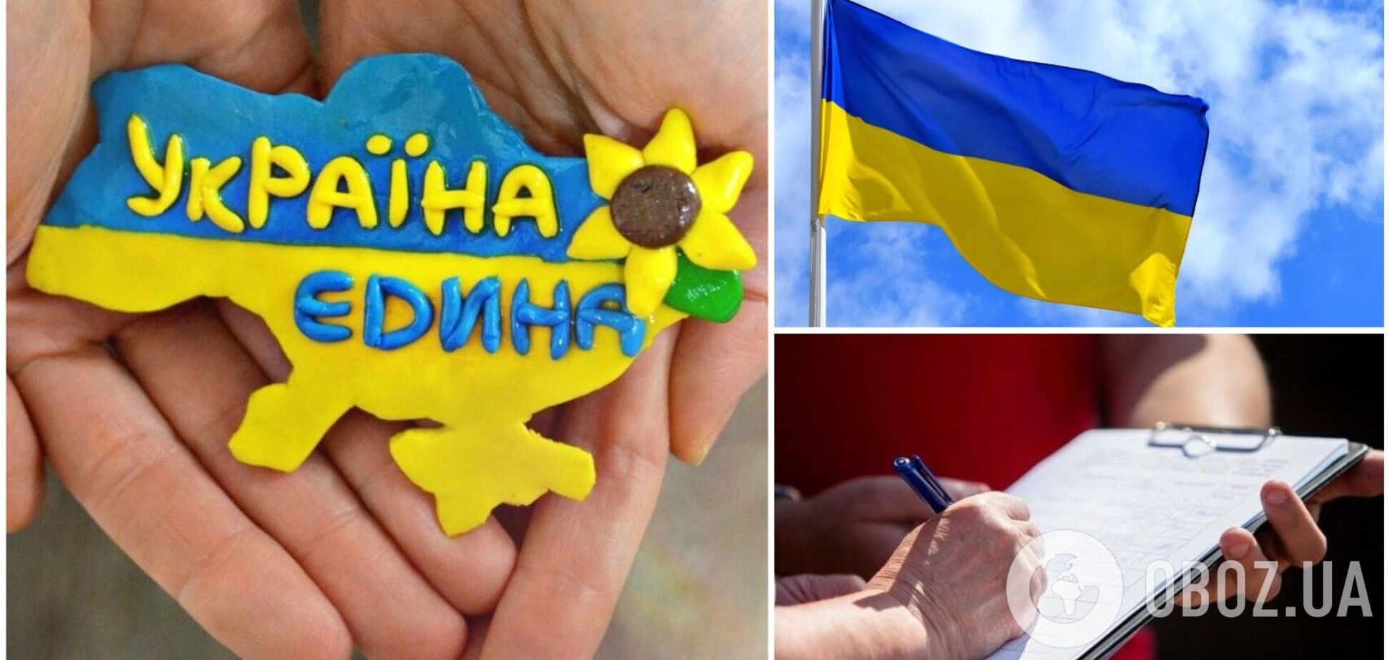 Стало известно, сколько украинцев против территориальных уступок России: результаты соцопроса