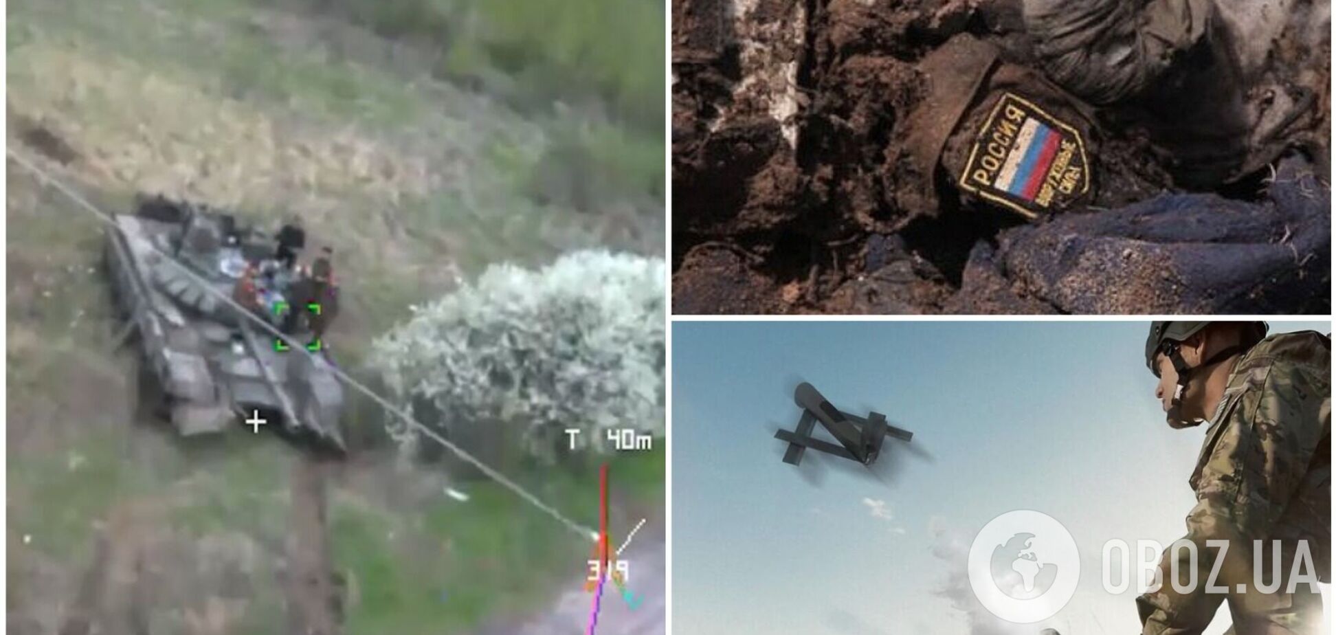 ВСУ с помощью дрона-камикадзе уничтожили два экипажа оккупантов: те распивали спиртное на броне. Видео