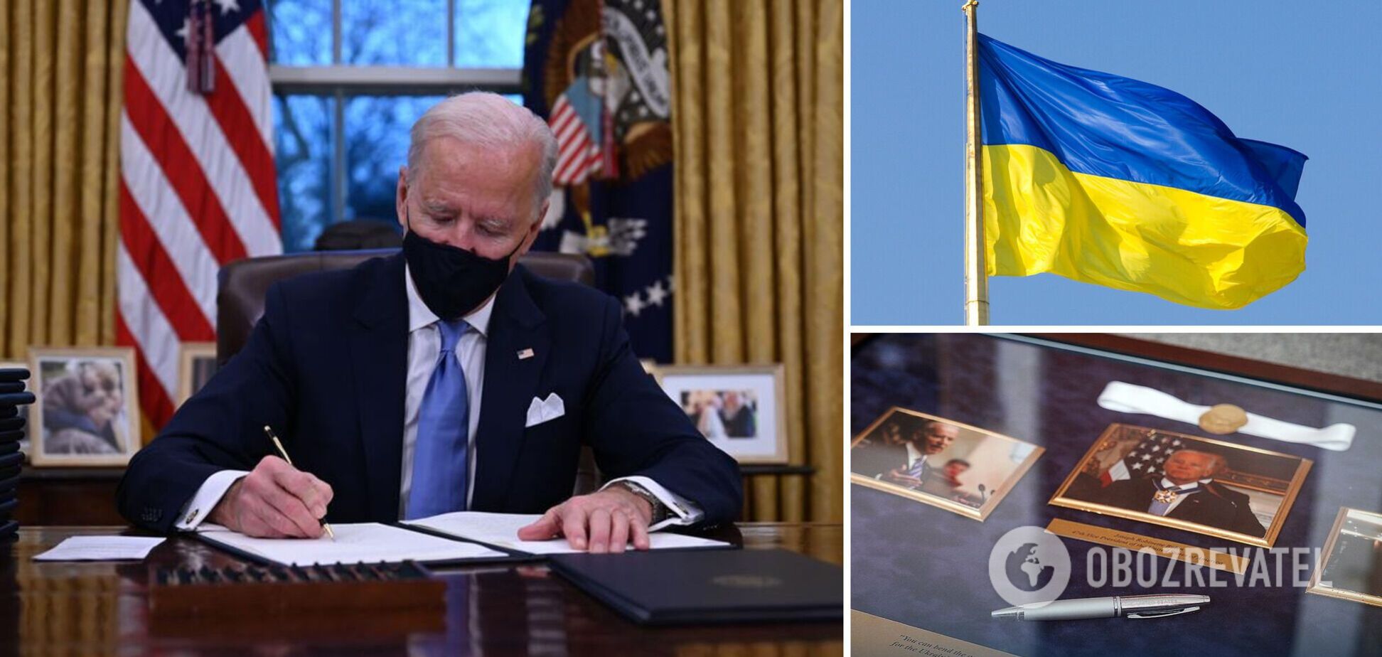 Именную ручку президента США Байдена продали за 600 тыс. грн