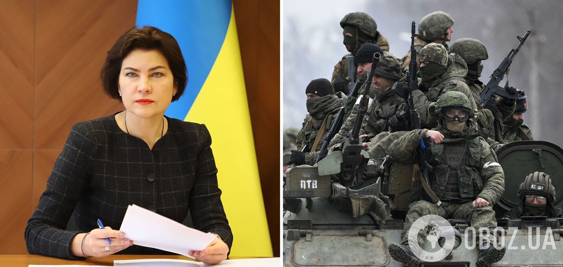 В Україні судитимуть ще 48 російських військових, – Венедіктова